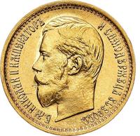 5 рублей 1897 года