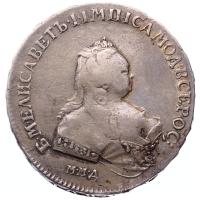 1 рубль 1742 года