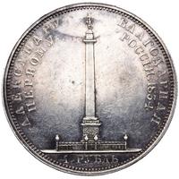 1 рубль 1834 года GUBE F. На открытие Александровской колонны