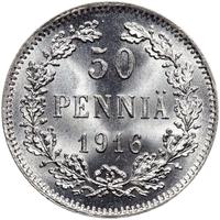 50 пенни 1916 года S Для Финляндии