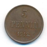 5 пенни 1912 года  Для Финляндии