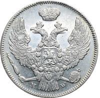 30 копеек - 2 злотых 1837 года