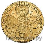 5 рублей 1769 года СПБ