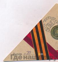 10 рублей 2015 года СПМД Города воинской славы