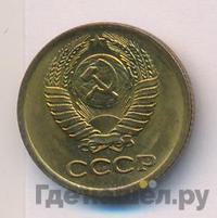 1 копейка 1978 года