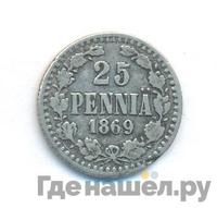 25 пенни 1869 года S Для Финляндии
