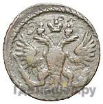 Полушка 1750 года