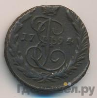 1 копейка 1794 года ЕМ
