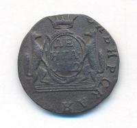 Денга 1772 года