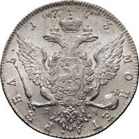 1 рубль 1773 года