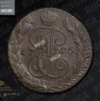 5 копеек 1795 года