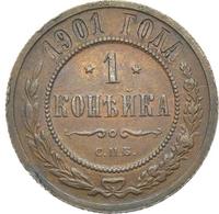 1 копейка 1901 года СПБ