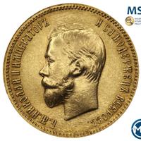 10 рублей 1909 года ЭБ