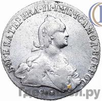 Полтина 1776 года СПБ ЯЧ