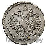 Гривенник 1734 года