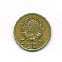 1 копейка 1941 года