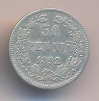 50 пенни 1892 года L Для Финляндии