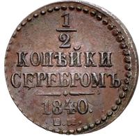 1/2 копейки 1840 года