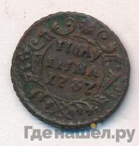 Полушка 1737 года