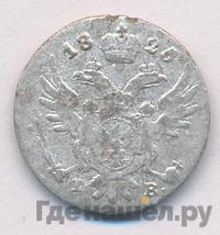 5 грошей 1825 года IВ Для Польши