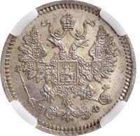 5 копеек 1865 года