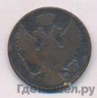 3 гроша 1840 года