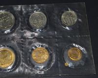 Годовой набор 1972 года ЛМД Госбанка СССР