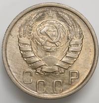 15 копеек 1940 года