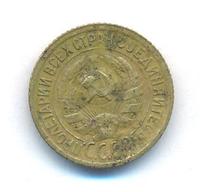 1 копейка 1930 года