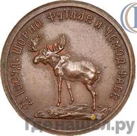 5 рублей 1922 года