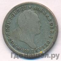 2 злотых 1823 года IВ Для Польши