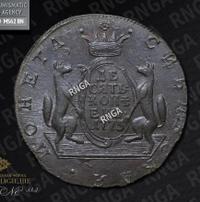 10 копеек 1773 года