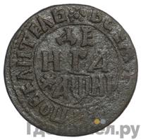 Денга 1718 года