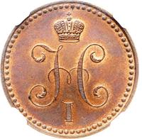 1 копейка 1840 года