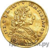 Червонец 1729 года