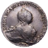 1 рубль 1758 года