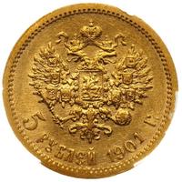 5 рублей 1901 года