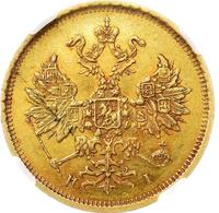 5 рублей 1877 года