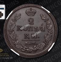 2 копейки 1829 года