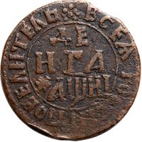 Денга 1718 года