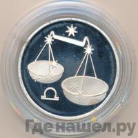 2 рубля 2002 года ММД