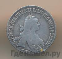 15 копеек 1767 года ММД