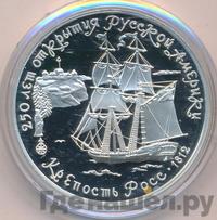 3 рубля 1991 года ЛМД