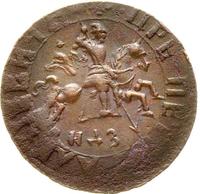1 копейка 1717 года