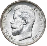 50 копеек 1913 года