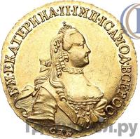5 рублей 1762 года СПБ Екатерины 2