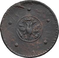 5 копеек 1723 года