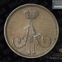 1 копейка 1863 года