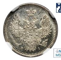 5 копеек 1853 года