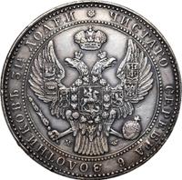 1 1/2 рубля - 10 злотых 1837 года